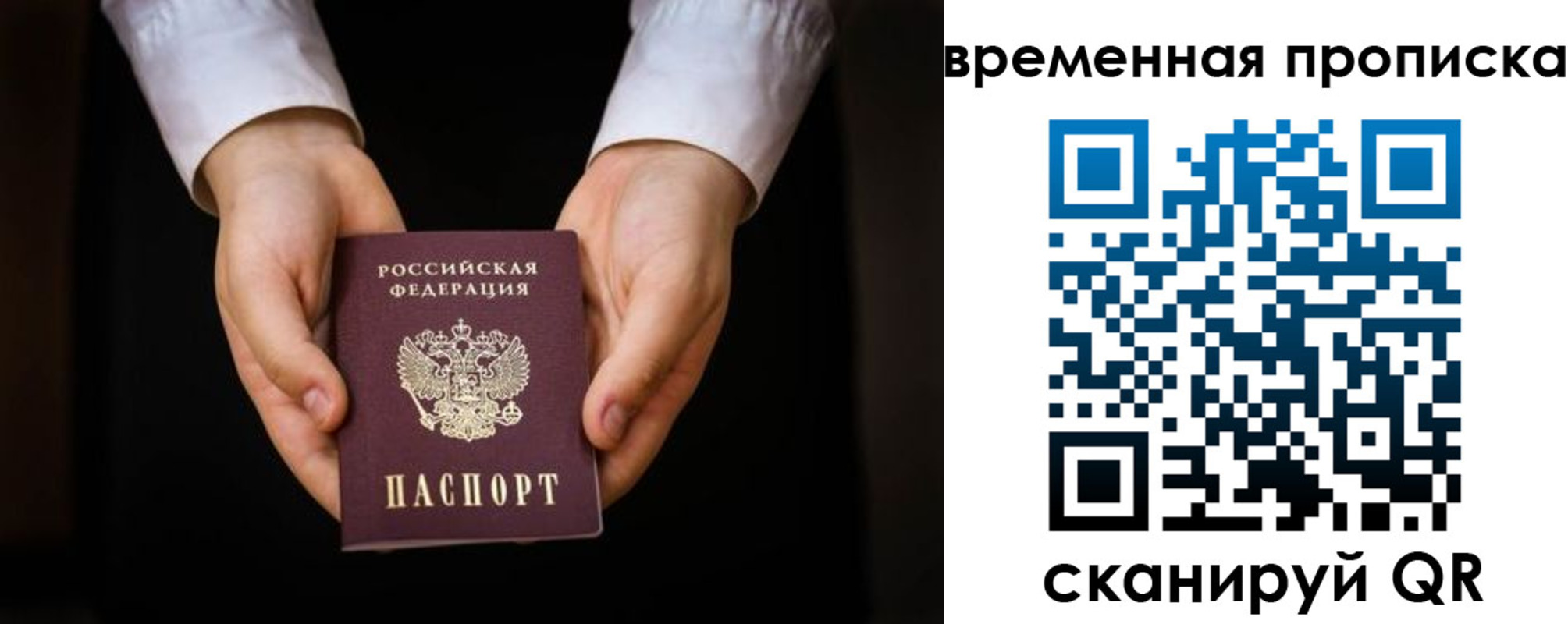 где прописаться в Верхнем Тагиле