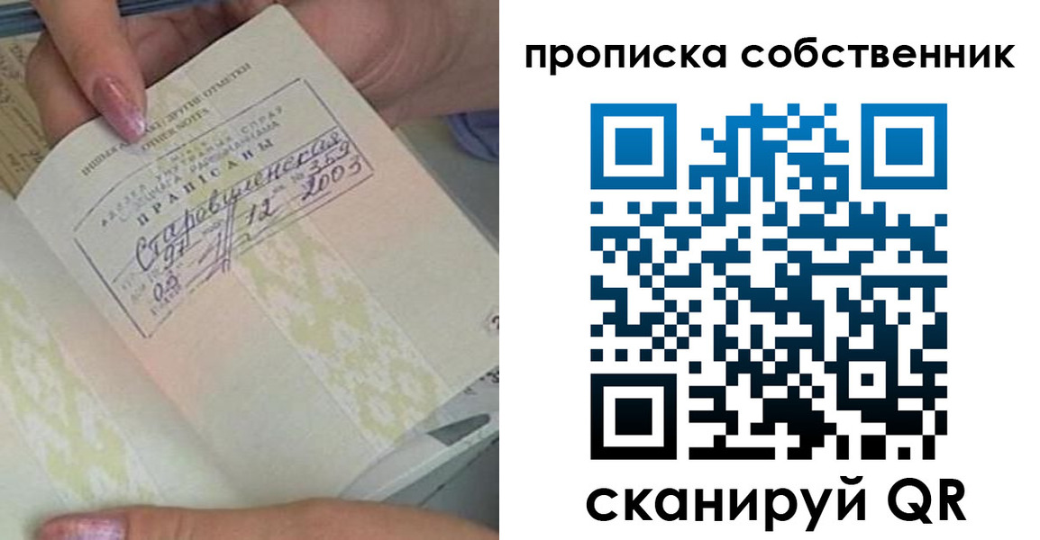 прописка ребенка в Верхнем Тагиле