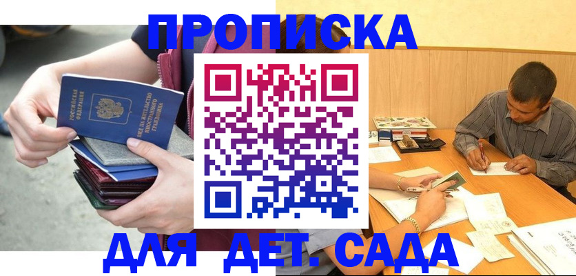 временная регистрация законно в Верхнем Тагиле